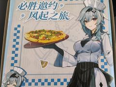 -必胜客(龙湾万达店)
