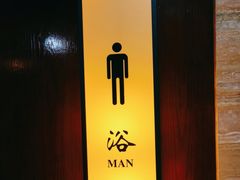 -益健·足疗汗蒸SPA(芙蓉广场店)
