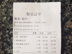 -高丽苑韩国烤肉(海昌路旗舰店)