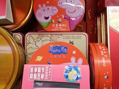 -华润万家(天河东店)