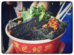 -黑色经典臭豆腐·长沙鲜食商店(坡子街店)