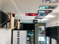-冰冰酱(新都心店)