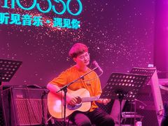 -MOSSO音乐酒吧·Live House(南京西路店)