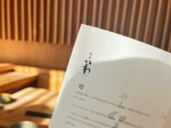 -银座岩