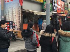 -五道口枣糕王(成府路店)