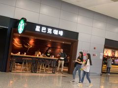 -星巴克(浦东机场T2到达店)
