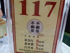 -沙河粉村·国家非遗传承(云台店)