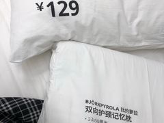 -宜家家居(西安未央商场店)