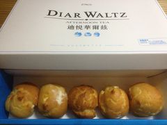 -迪悦华尔兹(港瑞新玉海店)