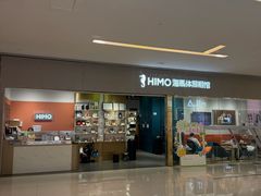 -海马体照相馆(佛山岭南站店)