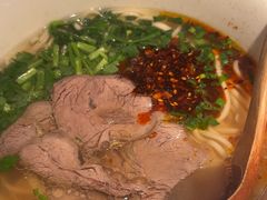 -马记永·兰州牛肉面(山姆外高桥店)