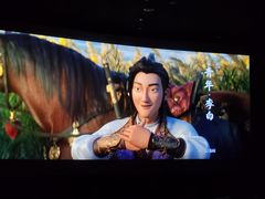 -萧山德纳MAX影城