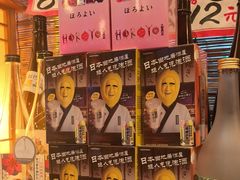 -平成屋· Late Night 食堂(四川北路店)