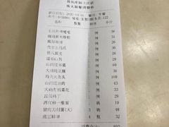 -上庄晋风庄园(上庄店)