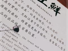 -掌上鲜(南顺城街店)