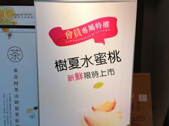 -树夏(鹭洲里店)