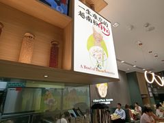 -蔡澜Pho·越南粉餐厅(海上世界店)