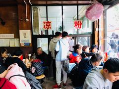 -洞子口张老二凉粉(文殊院店)