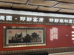 -春满园·邯郸菜发祥地(滏东店)