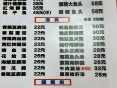 -聂记粤菜馆(鼓西路店)