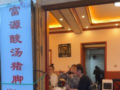 -大理.老字号渝记酸萝卜乌鱼(古城总店)