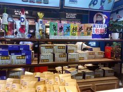 -捶糖帮桂林特产伴手礼(西街店)