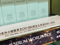 -日上免税店(三径路t3店)