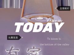 -有家酸菜鱼(苏州绿宝广场店)