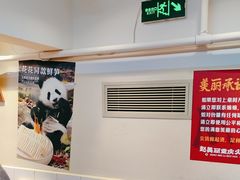 -赵美丽·重庆社区火锅·直营店(火车东站·中豪国际店)