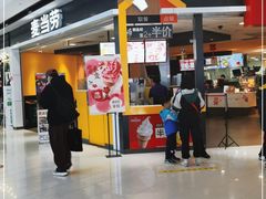门面-麦当劳(广州花城汇店)