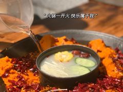 -楠火锅(广州总店)