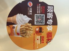 汉堡王(莘庄仲盛店)-汉堡王(仲盛世界商城店)