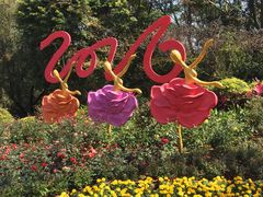 -人民公园(罗湖区)