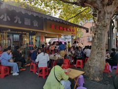 -汪记鲜鱼糊汤粉(沈阳路总店)