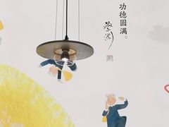 -蔡澜点心·粤菜(丽泽天街店)