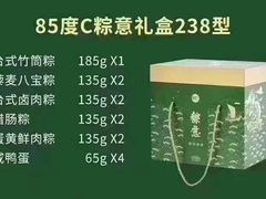 -85度C(上海秀沿路店)