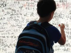 -大东门(地铁站)