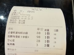 -鑫阿强海鲜大排档·老厦门特色菜(中山路店)