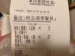 -强能鱼圆(清远店)