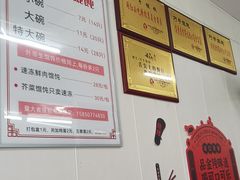 -巧手馄饨(箍桶巷店)