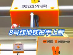 -王府井(地铁站)