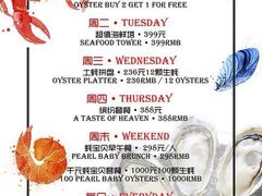 -斯普汇生蚝牛排馆(中骏世界城店)