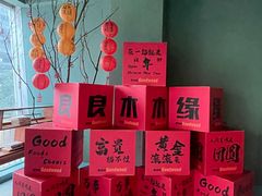 -良木缘咖啡西餐(优品道广场店)