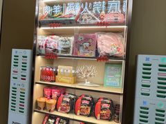 -海底捞火锅(河东万达广场店)