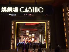 -影汇之星8字形摩天轮