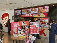 -肯德基(巴沟店)