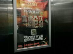 -真枪会射击俱乐部(河西中央公园店)