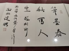 -中国湖笔博物馆(莲花庄路)