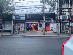 -无声臭豆腐(大井1号店)