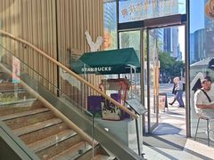 -星巴克臻选(深圳卓悦中心店)